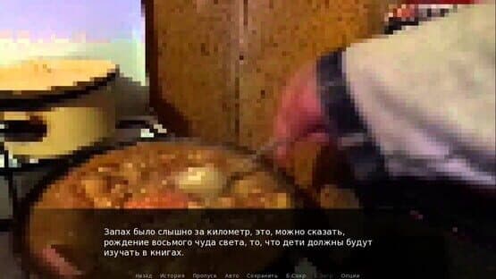 Once in Yaissor 3 — screenshot 7