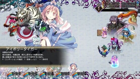 Touhou Genso Maroku W: The Devil of Decline - Shikigami Additional Contents — screenshot 4