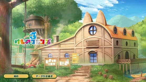 Kemono Friends 3 — screenshot 2