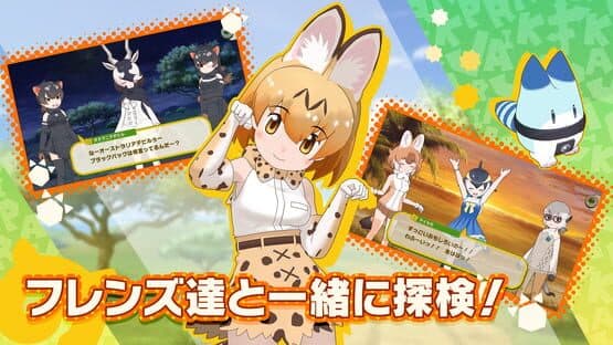 Kemono Friends 3 — screenshot 3