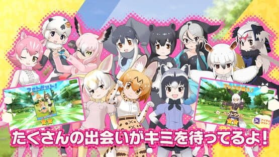 Kemono Friends 3 — screenshot 5