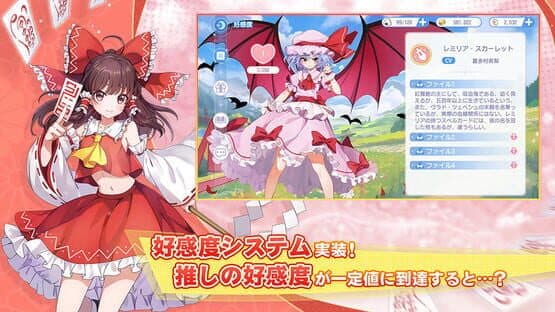 Touhou Arcadia Record — screenshot 1