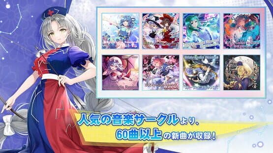 Touhou Arcadia Record — screenshot 2