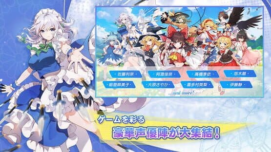 Touhou Arcadia Record — screenshot 3