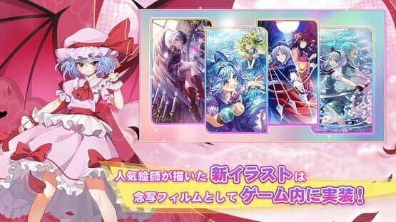 Touhou Arcadia Record — screenshot 4