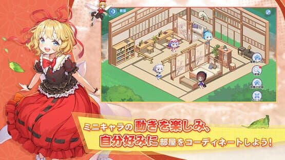 Touhou Arcadia Record — screenshot 5