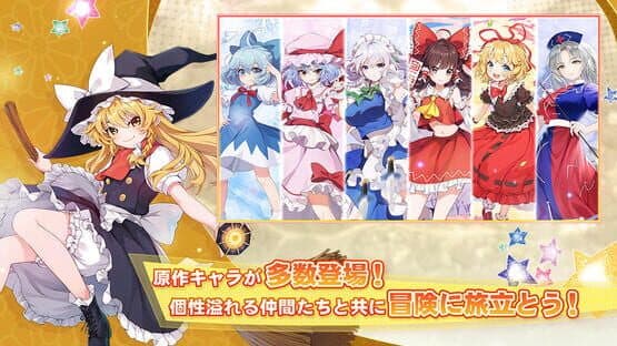Touhou Arcadia Record — screenshot 6