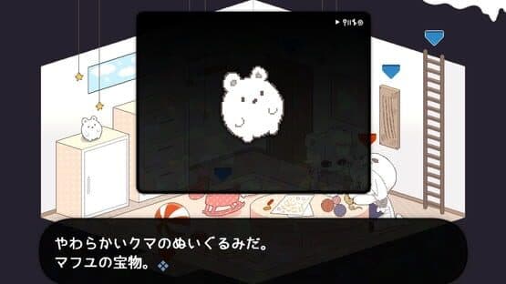 Ice Scream — screenshot 2