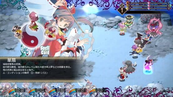 Touhou Soujinengi V & Touhou Genso Maroku W Double Pack — screenshot 1
