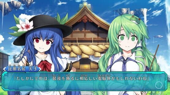 Touhou Genso Wanderer: Lotus Labyrinth - Lotus Friends — screenshot 8
