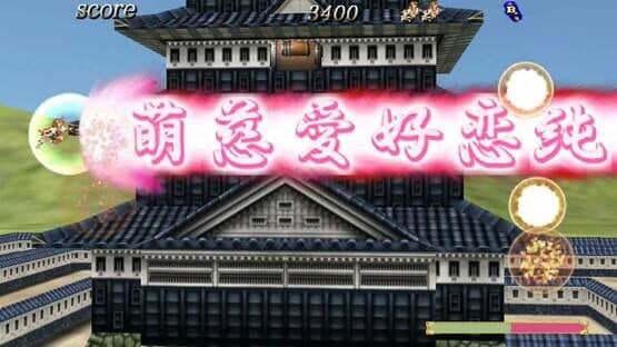 Samurai Aces III: Sengoku Cannon for Nintendo Switch — screenshot 2