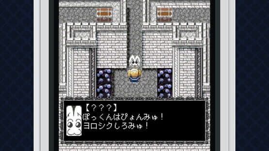 MyaoSoft Garake Collection — screenshot 2