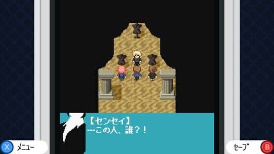 MyaoSoft Garake Collection — screenshot 6
