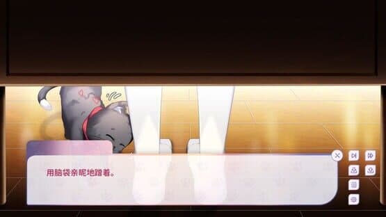 My Cat Girl Lover — screenshot 1