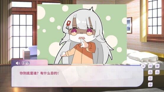 My Cat Girl Lover — screenshot 3