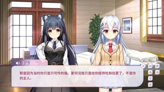 My Cat Girl Lover — screenshot 4