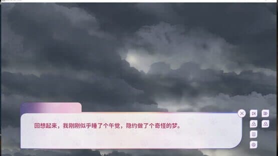 My Cat Girl Lover — screenshot 5