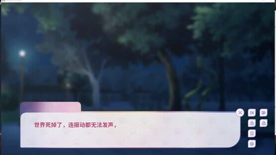 My Cat Girl Lover — screenshot 6