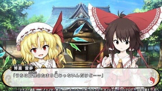 Touhou Genso Wanderer Reloaded: Flandre Scarlet — screenshot 3