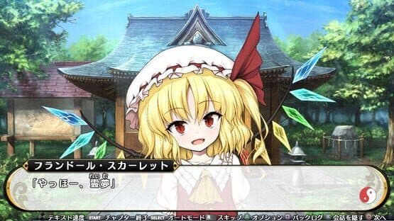 Touhou Genso Wanderer Reloaded: Flandre Scarlet — screenshot 4