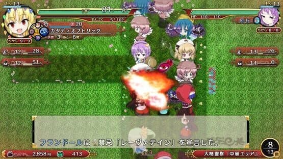 Touhou Genso Wanderer Reloaded: Flandre Scarlet — screenshot 6
