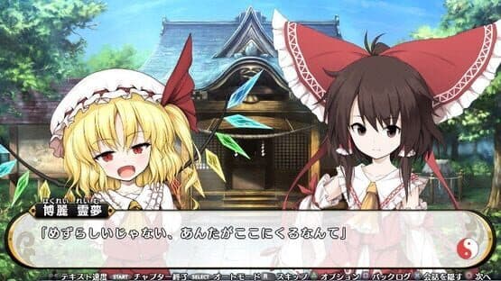 Touhou Genso Wanderer Reloaded: Flandre Scarlet — screenshot 7