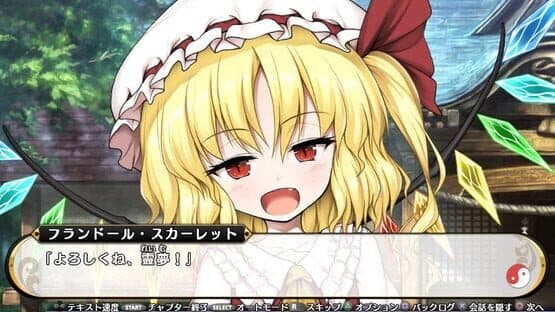 Touhou Genso Wanderer Reloaded: Flandre Scarlet — screenshot 8