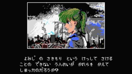 Shiryou Sensen: War of the Dead - Part 2 — screenshot 1