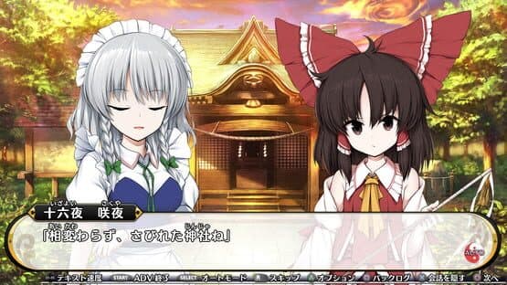 Touhou Genso Wanderer Reloaded: Season Pass Elegance — screenshot 1