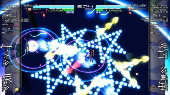 Genso Rondo — screenshot 4
