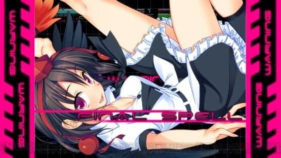 Genso Rondo: Additional character "Aya Shameimaru" — screenshot 1