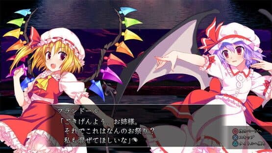 Genso Rondo: Additional character "Flandre Scarlet" — screenshot 4