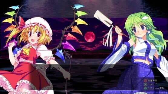 Genso Rondo: Additional character "Flandre Scarlet" — screenshot 6