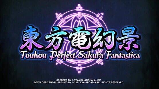 Touhou Perfect Sakura Fantastica — screenshot 1
