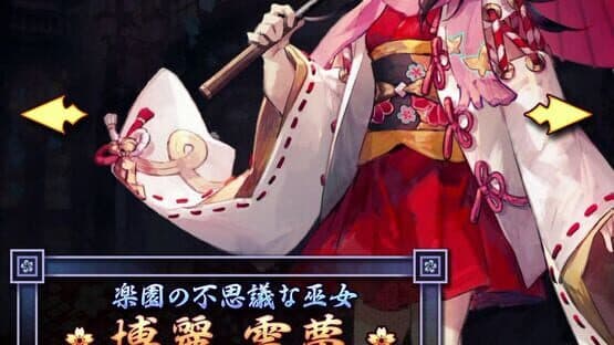 Touhou Perfect Sakura Fantastica — screenshot 2