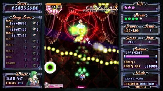 Touhou Perfect Sakura Fantastica — screenshot 5