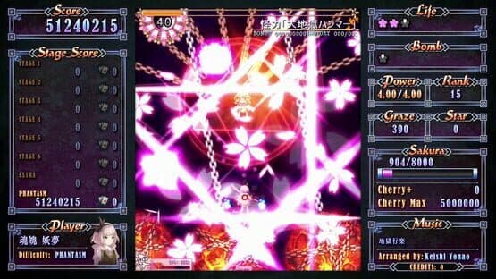 Touhou Perfect Sakura Fantastica — screenshot 7