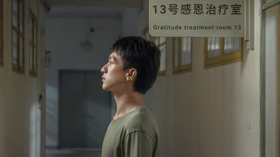 Breakout 13 — screenshot 1