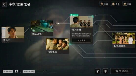 Breakout 13 — screenshot 4