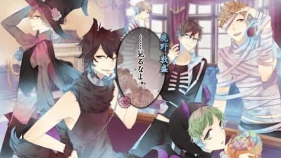 Gekka Ryouran Romance — screenshot 1