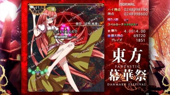 Touhou Makuka Sai: Fantastic Danmaku Festival — screenshot 8