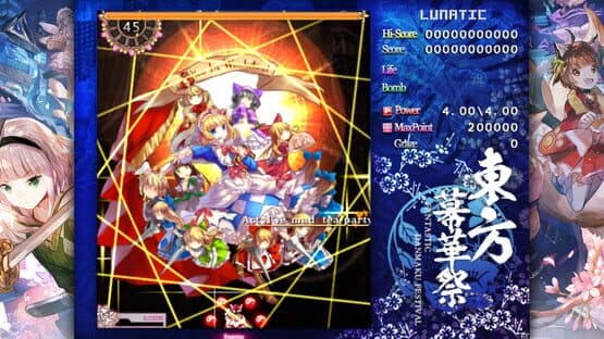 Touhou Makuka Sai: Fantastic Danmaku Festival Part II — screenshot 4