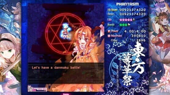 Touhou Makuka Sai: Fantastic Danmaku Festival Part II — screenshot 6