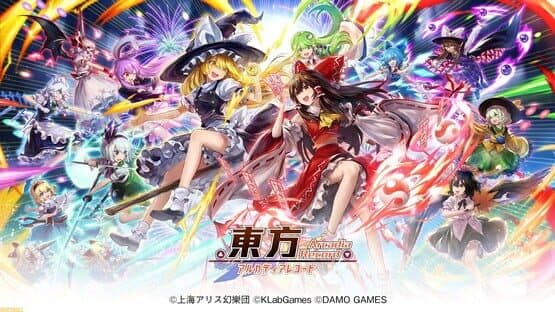 Touhou Arcadia Record — screenshot 8