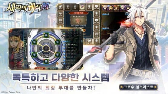 The Legend of Heroes: Trails in the Dawn M — screenshot 5