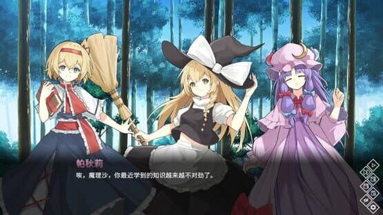 The Apocryphal Gensoukyou — screenshot 1