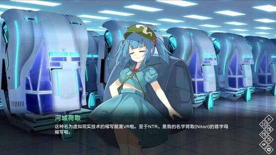 The Apocryphal Gensoukyou — screenshot 2