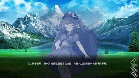 The Apocryphal Gensoukyou — screenshot 3