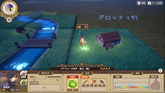 Kamibako: Mythology of Cube — screenshot 1