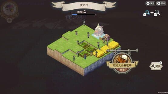 Kamibako: Mythology of Cube — screenshot 4